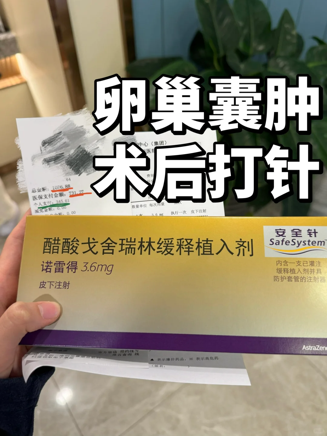 苏州辅助生殖指南：卵巢巧克力囊肿术后，如何规划生育与试管助孕