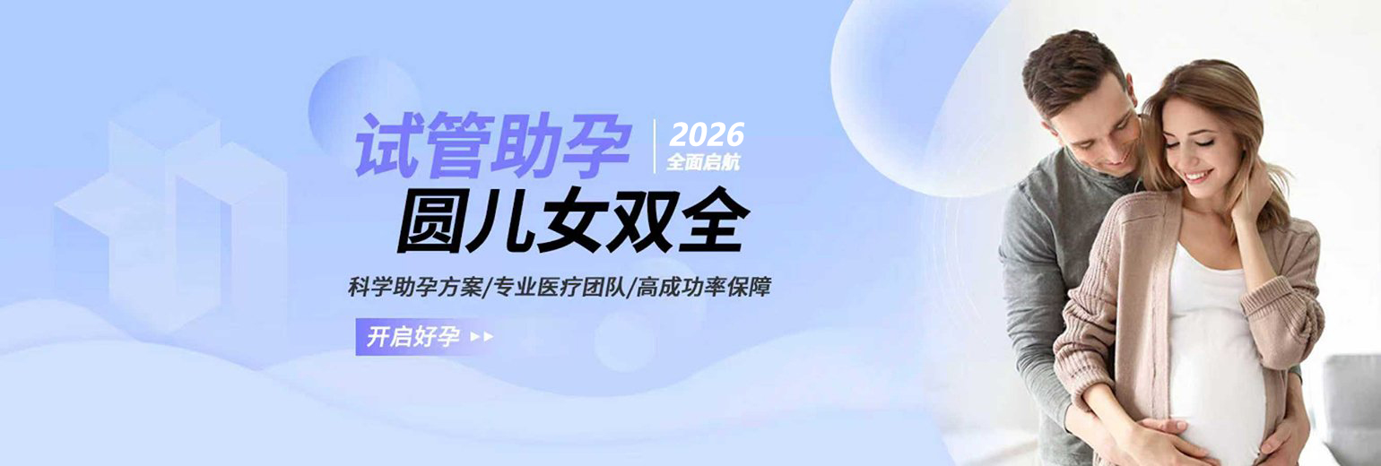深圳代孕